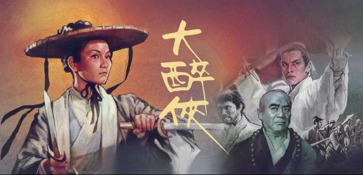 综艺《欢乐旅程》海报