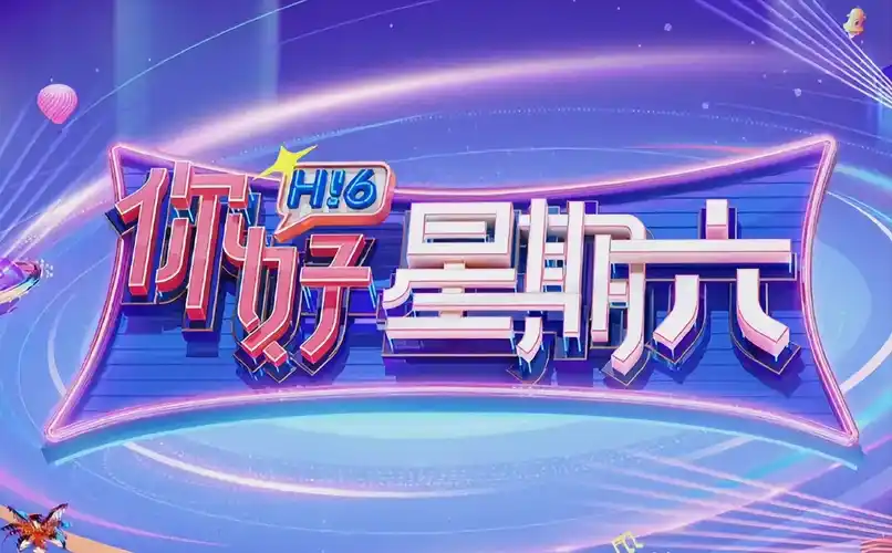 短剧《逆袭人生》海报